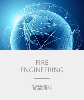 智能樓宇，樓宇自控系統(tǒng)