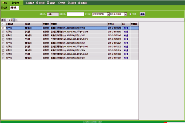 智能樓宇自控系統(tǒng)如何實現(xiàn)報警信息功能？