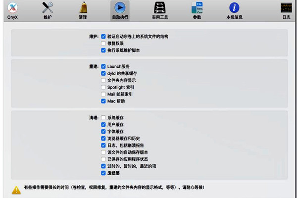 樓宇自控的功能實(shí)現(xiàn)要以本身的維護(hù)為前提！