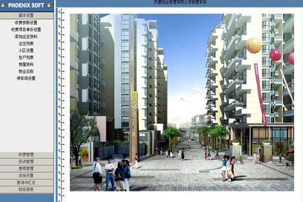 樓宇智能化系統(tǒng)對網(wǎng)絡(luò)通信技術(shù)的應(yīng)用體現(xiàn)在哪些方面？