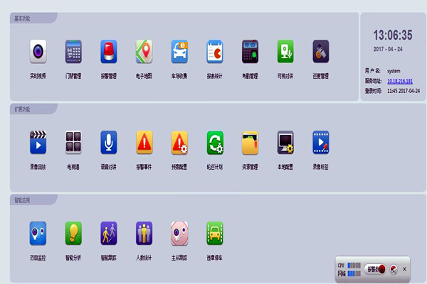 樓宇智能化的性能優(yōu)勢(shì)！(圖1)